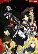 BUY NEW utawareru mono - 95329 Premium Anime Print Poster